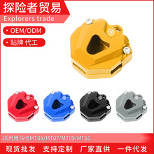 �m�����R��MT-03/MT07/MT-09/MT10���bCNC�i�ך�耳ױ��o��耳���