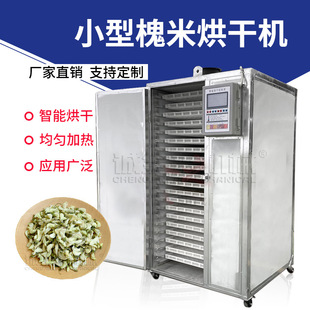 �ӹ�����늼ӟự�ײ��əC �󻱻���������O�� С�ͻ��׺�əC