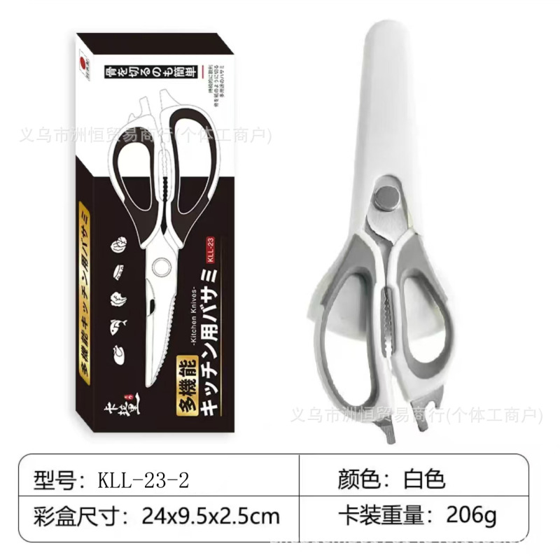 Karaali 日本輸入鶏の骨はさみ多機能チタン合金魚鱗はさみ鶏の骨栓抜きキッチンはさみ|undefined