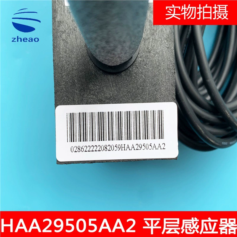 Слойная сенсорная связь Sipo OH6000 дымовой стержень HAA29505AA1/HAA29505AA2 новый