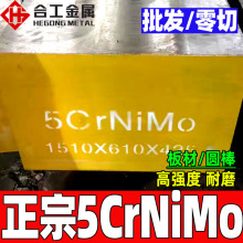 l5crnimoP䓰 5crnimovģ䓰呼 5crnimo䓰