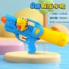 Blue cartoon dinosaur, water gun