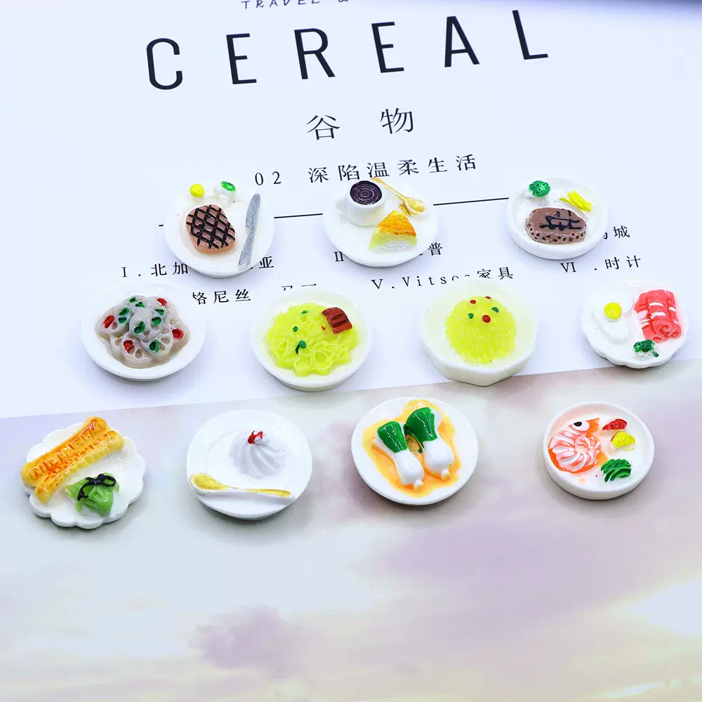 迷你仿真餐盘微缩食玩ob11模型diy娃娃屋餐桌小摆件 手工饰品配件
