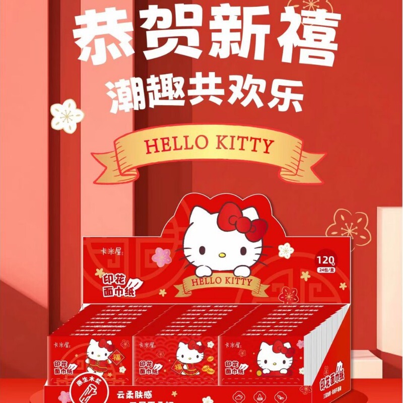 New Year Red Tissue Paper Red Kt Cat Tissue Paper Unscented Printed Handkerchief Paper Three-Layer Flexible Toilet Paper Wholesale