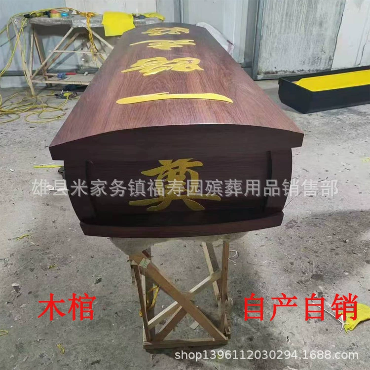 Готовый продукт складного деревянного гроба, высококачественный усиленный бумажный гроб, гроб для кремации в морге, одноразовый гигиенический гроб для кремации