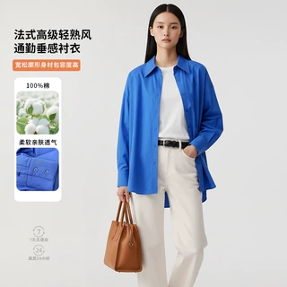 2026春季新款女装克莱因蓝纯棉工装衬衣休闲宽松通勤阔版外套上衣