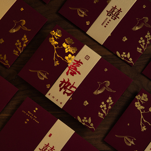 Wedding Invitations 2024 New Wedding Invitations Simple Chinese Wedding Banquet Paper Invitations Printing
