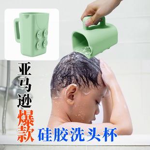 Baby Shampoo Rinse Cup Baby Bath Rinse Bucket Protects Children's Eyes Bath Tear-Free Silicone Shampoo Cup