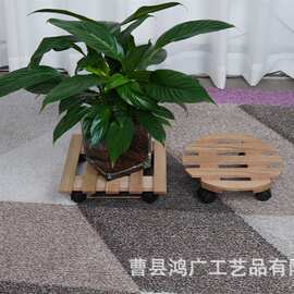 木制可移动花架家用盆栽万向轮放置架实木绿萝多肉花盆底座