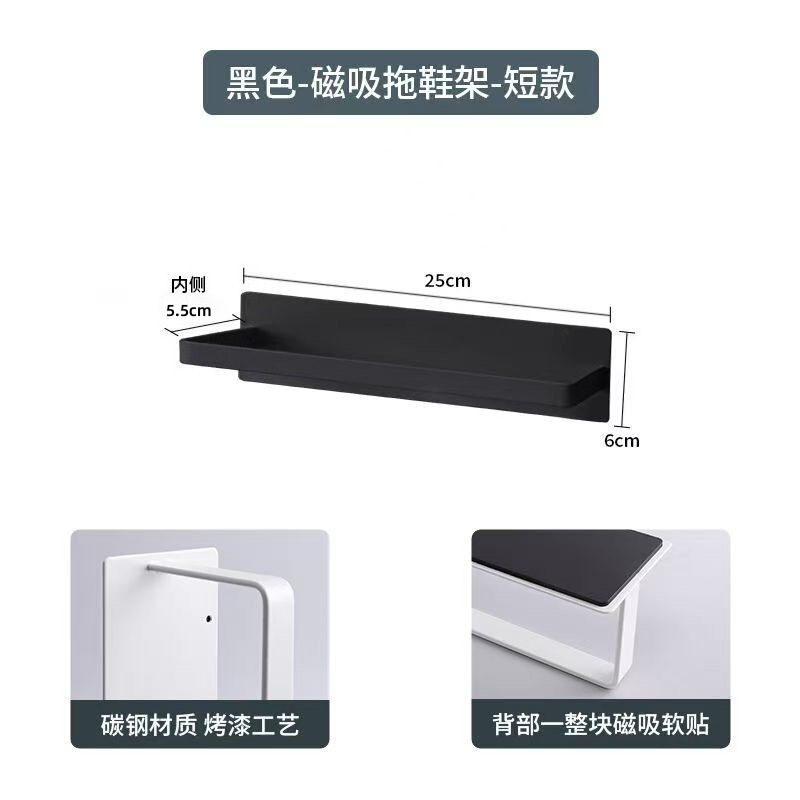 磁吸鞋架挂门多功能收纳架入户门后拖鞋架壁挂上墙门吸磁铁置物架|undefined