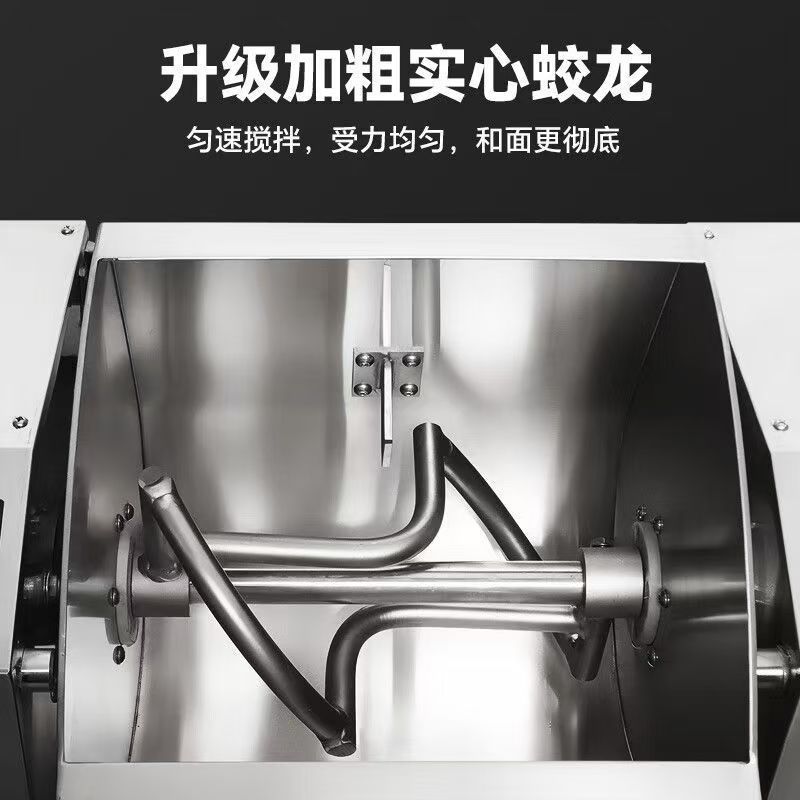 Commercial dough mixer stainless steel, fully automatic, silent