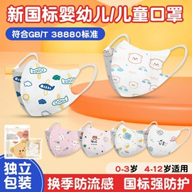 生活口罩;防晒面纱面罩;一次性酒店品