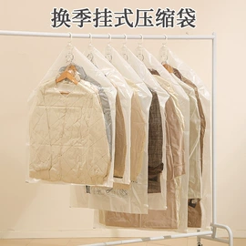 收纳袋收纳包;收纳盒;储物挂袋