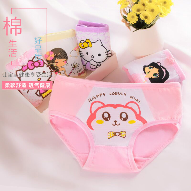 삼각 여아 팬티 (재고 정리, 디자인 임의 발송) (단종 상품, 순면 보장)