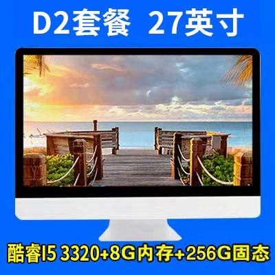 Все-в-одном компьютер, Core i5-12400 (есть варианты i3/i5/i7), 23–27" сенсорный/настенный, 8–16 ГБ, SSD 256–512 ГБ