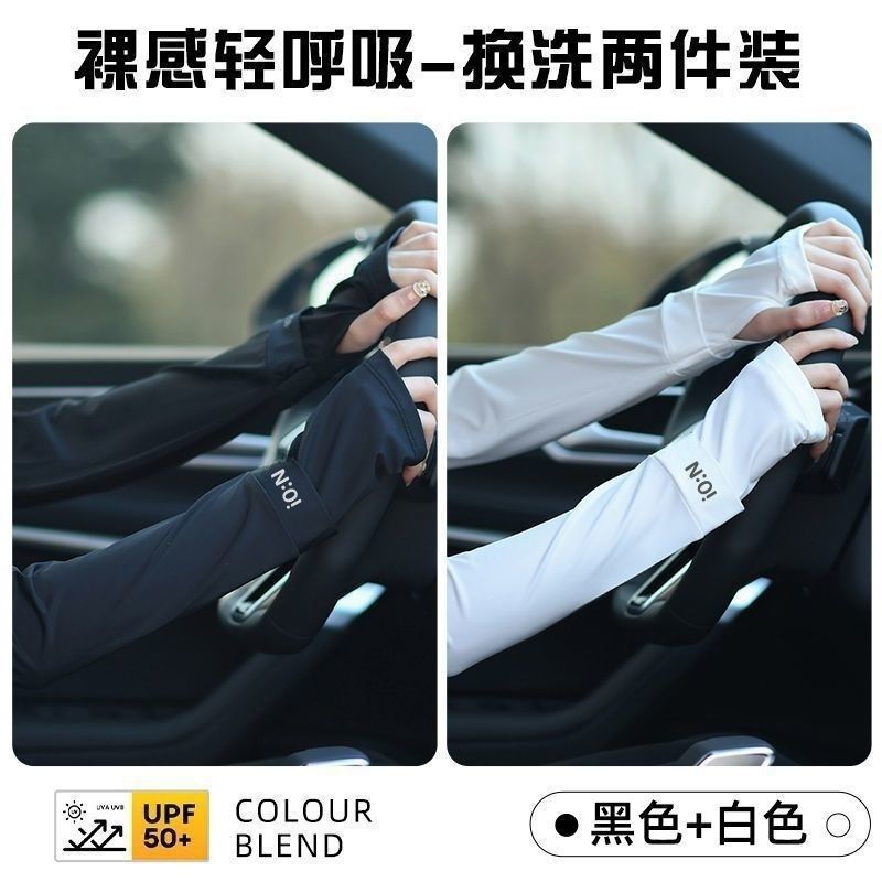 Mancha de hielo protector solar para hombres y mujeres en verano conducir al aire libre guantes de hielo delgados para montar pescar sombreado