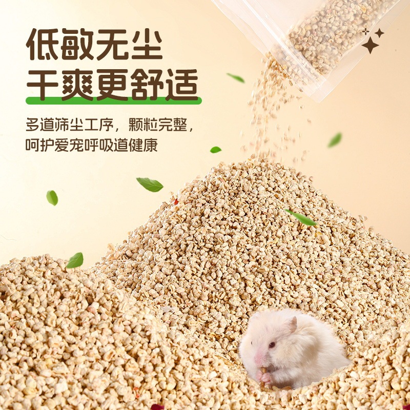 悦小萌ハムスタートウモロコシ芯パッド夏脱臭通気放熱トウモロコシ顆粒金糸熊夏用品|undefined