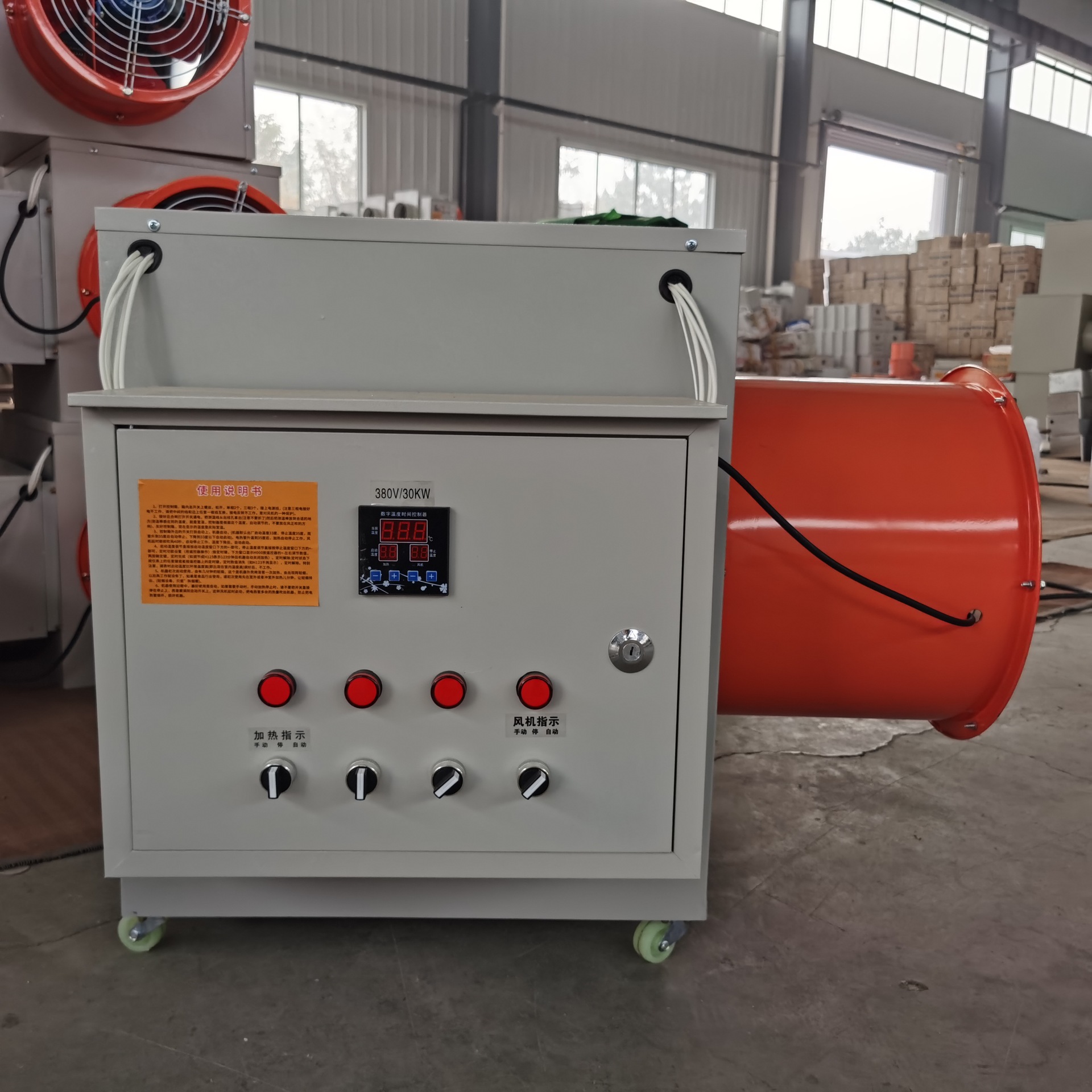 电加热暖风机 养殖场自动升温热风炉 大功率养猪养鸡取暖设备厂家