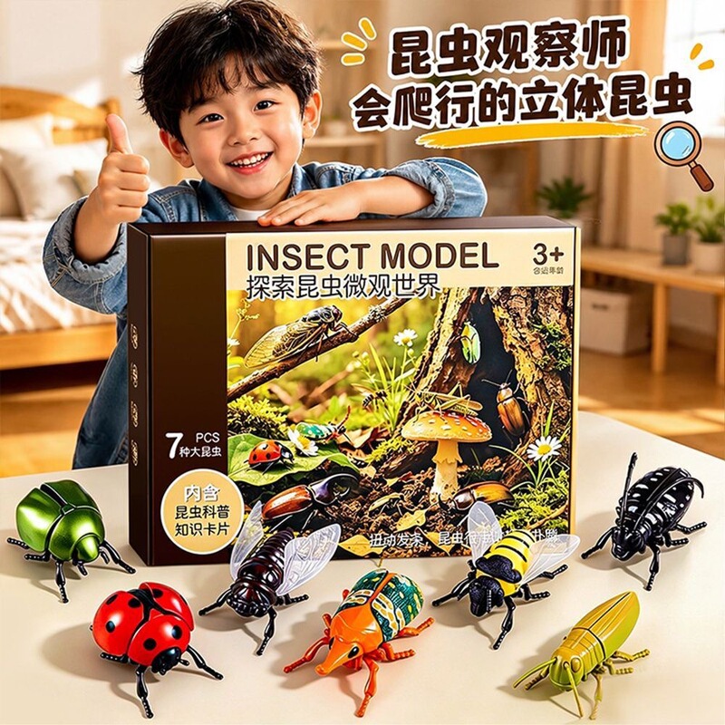 New Model of Unicorn Beetle Children's Insect Wind-Up Toy, Creative Crawling and Moving Metal-Plated Beetle Simulation Toy