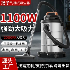 家用吸尘器;商用吸尘器;家用抽湿机