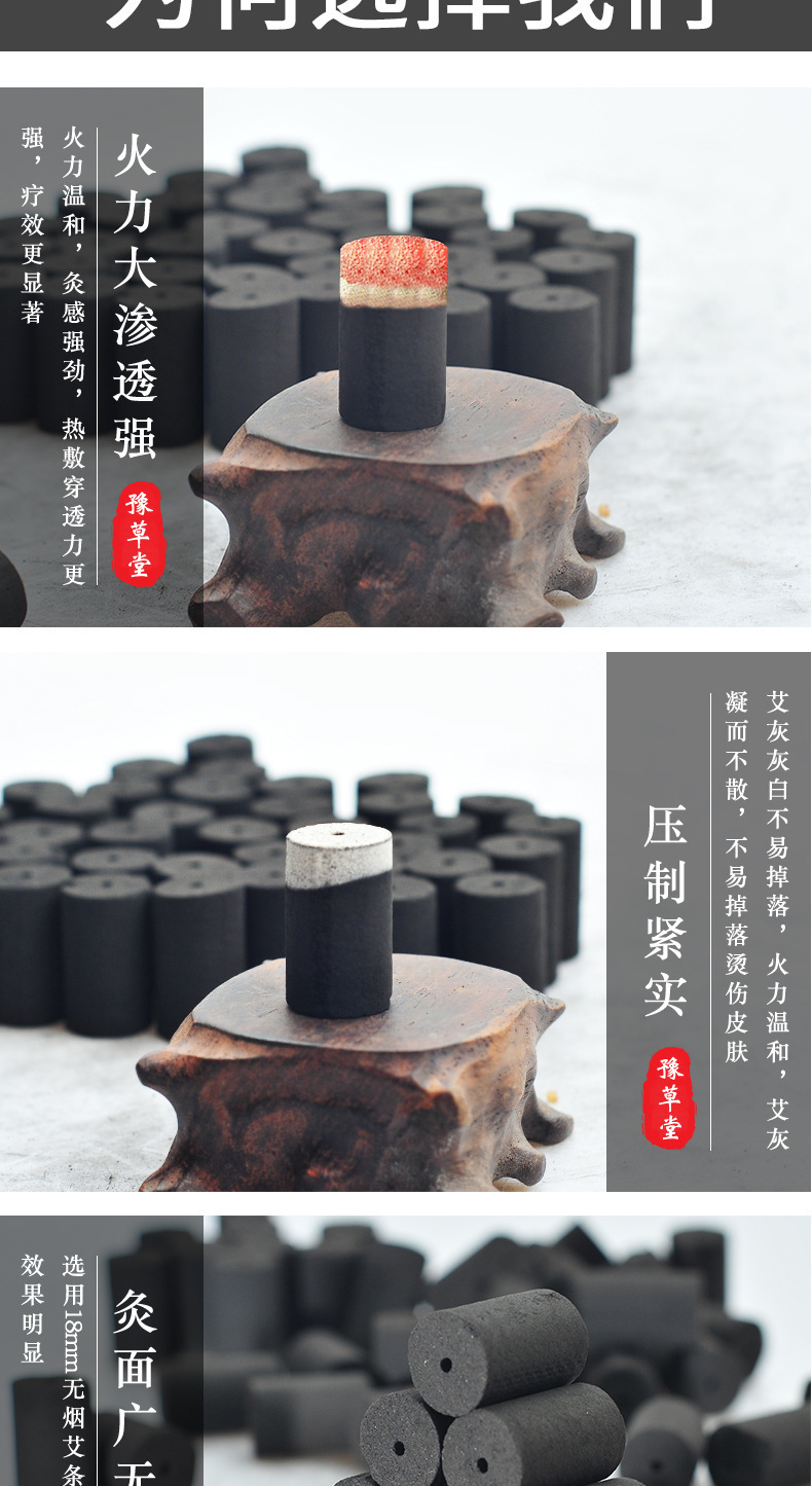 Smokeless Moxa Rolls Carbonized Black Mugwort Sticks for Home Beauty Salon Moxibustion quality and texture