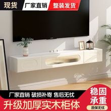 悬空实木电视柜茶几组合简约小户型客厅悬挂电视机吊柜壁挂式墙柜