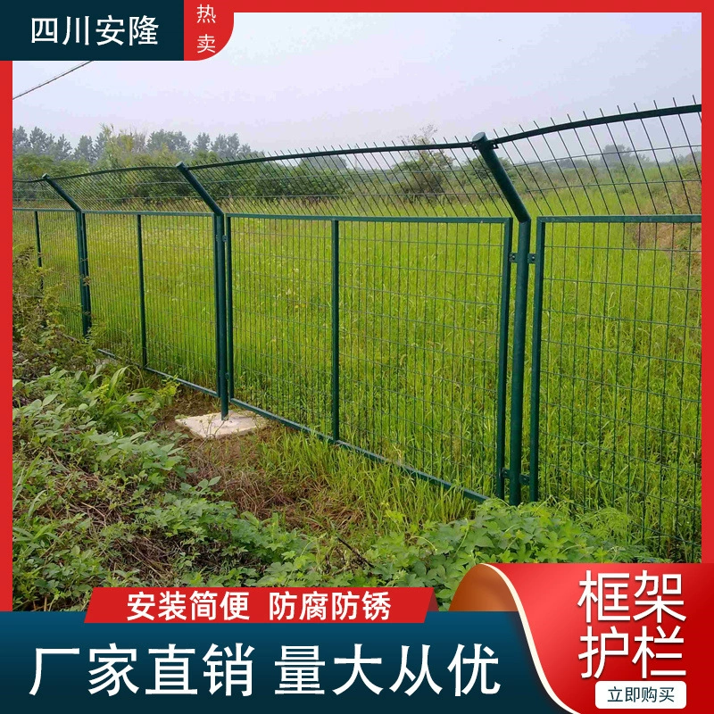 Анти-ползать границы забор каркас забор Колючая проволока забор шоссе забор Железнодорожный забор безопасности