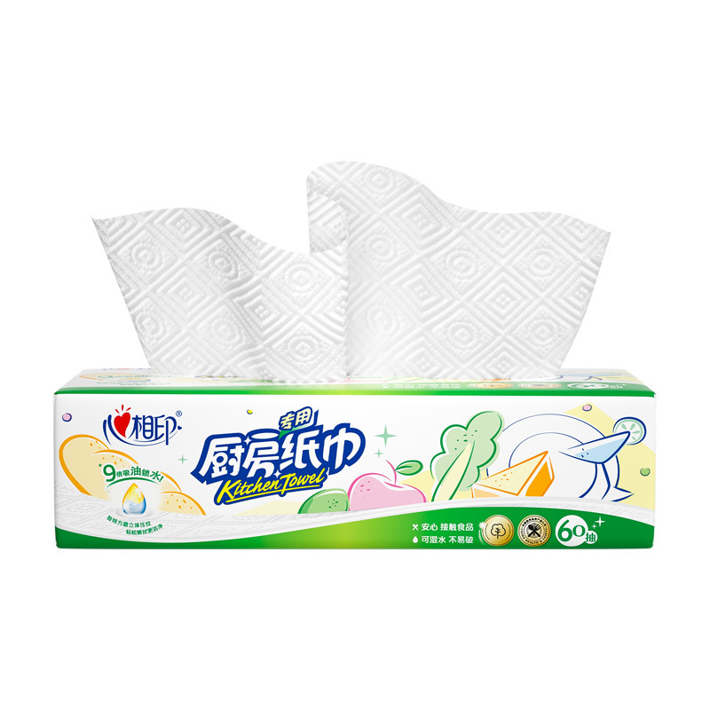 心相印厨房挂抽吸油吸水厨房专用纸厨房悬挂抽可接触食物吸油纸|undefined