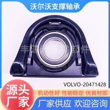 【吊架传动轴吊架总成】_吊架传动轴吊架总成品牌/图片/价格_吊架传动轴吊架总成批发_阿里巴巴