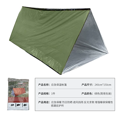 Sleeping Bag, Thermal Blanket, Mountaineering – Avtomobil dam çadırları - green-emergency-tent-simple-packaging-1