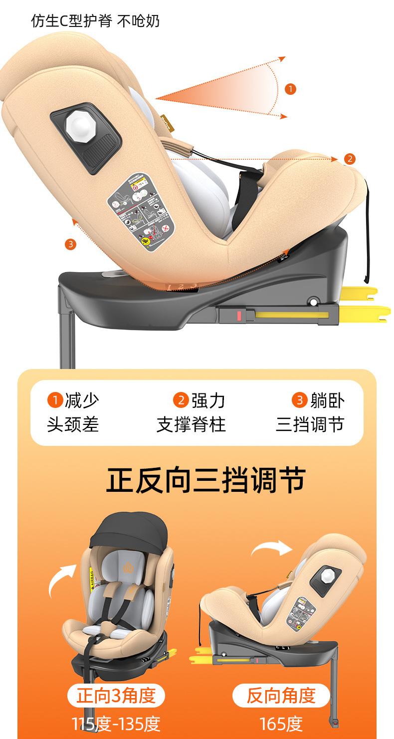 Child Safety Seat for Car, Suitable for Babies Aged 0-12 Years, 360-Degree Rotating Simple Seat, Universal Model for Infants