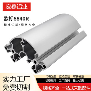 8840R�W���y���X�ͲĹ��I�X�Ͳ�8080R�D���O�����X�Ͻ�80�����X