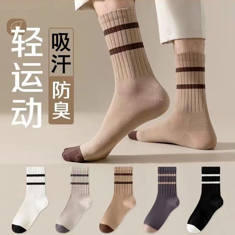 Men's socks trendy deodorant mid-barrel autumn and winter sweat-absorbent versatile striped sports mid-thick basketball stockings for men