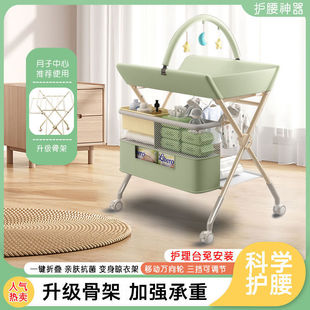 Diaper Baby Portable Care Baby Multifunctional Foldable Bath Newborn Touch Diaper Changing Operating Table
