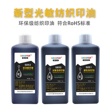 ����ӡ�̓�ͯӡ���·�����Ʒˮϴ����ɫ��ˮ�h��������ī��������