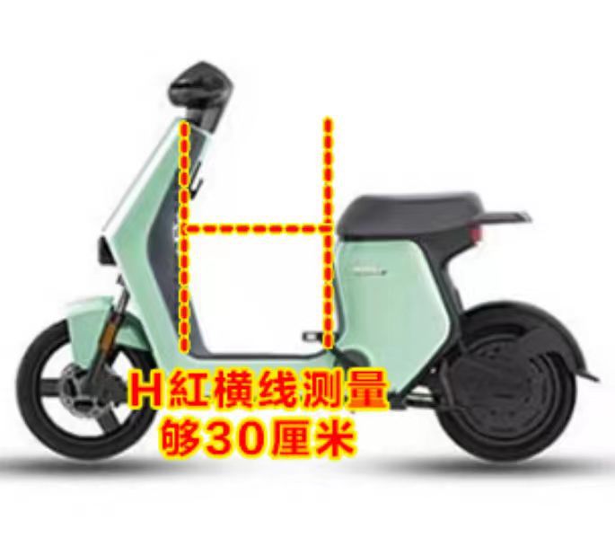 Electric Vehicle Seat Front-Mounted Baby Seat, Electric Scooter, Motorcycle Safety Seat, Children's Seat for Motorcycle
