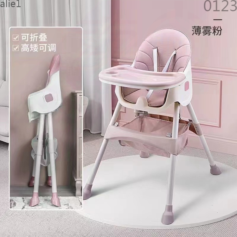Multifunctional Dining Table and Chair Seat Dining Table and Chair Baby Dining Chair Foldable Portable Baby and Child Clearance