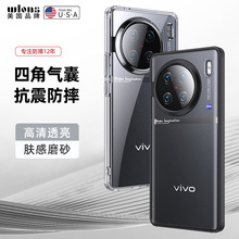 mvivo X100Prowĥɰ֙CiQOO12 S18͸ĽǷˤo