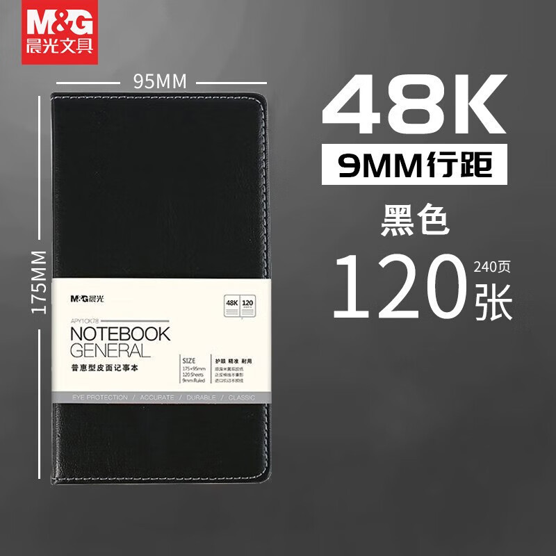 APY1CK78 블랙 1 (48K/120 장)