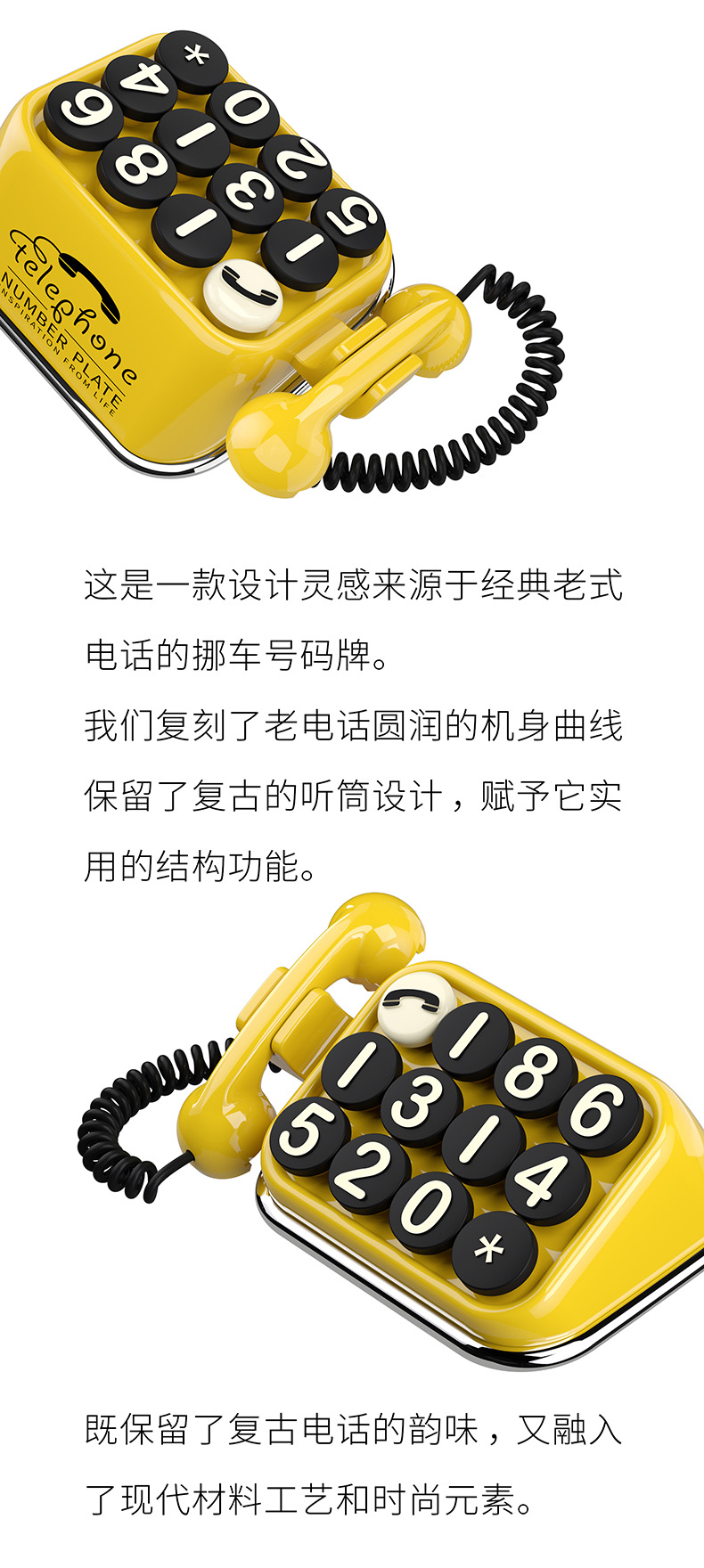Old phone moving car number plate 2024 new creative retro temporary parking mobile phone number car interior decoration