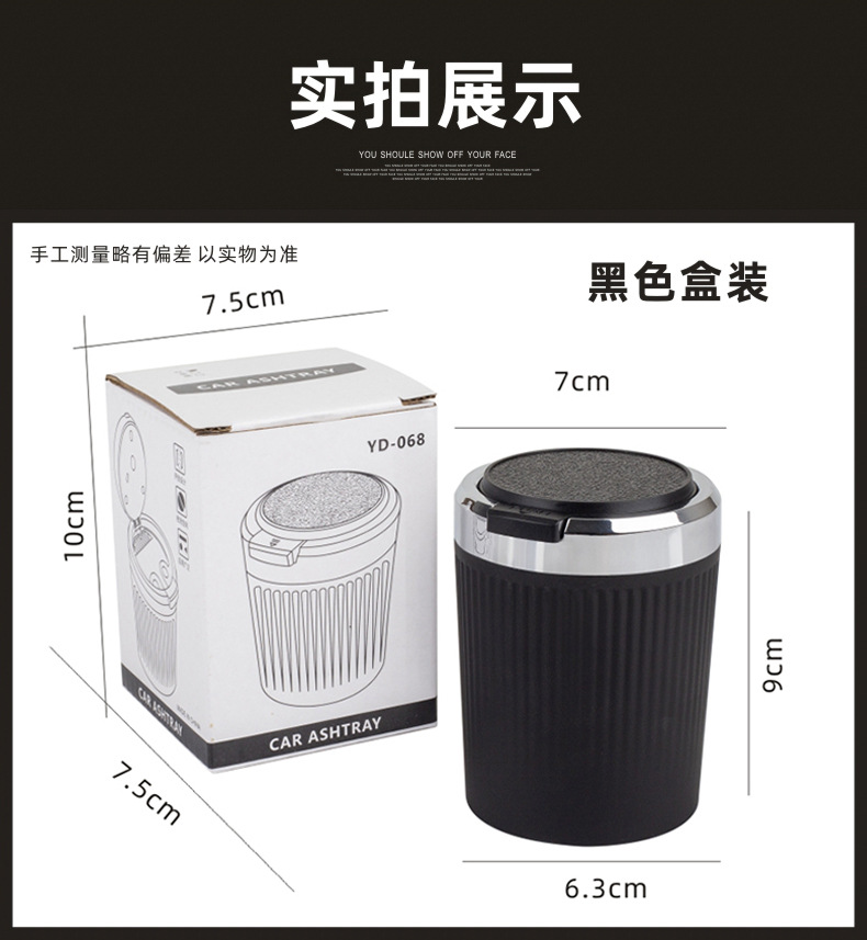 Car Ashtray with Metal Liner, One-Touch Opening Lid, Lighted Car Smoking Gadget, Non-Slip Ash, In-Car Ashtray