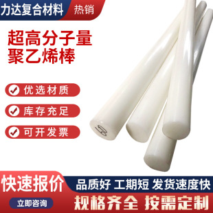 �����г��߷���������ϩ��UHMW-PE��ĥUPE���߷��Ӽӹ���PE1000��