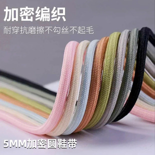 5mm���܈AЬ����ɫ�A���K��Ҭ��Ь�R��ѥ�Ѓ�ͯ�\��ЬЬ���Kѝ�K