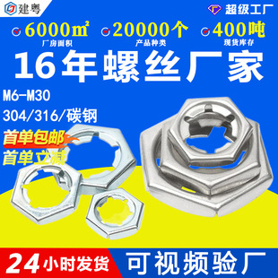 304/316���P�/�{���\/��ɫ�۾o��ĸ�������i�i�o��GB805DIN7967