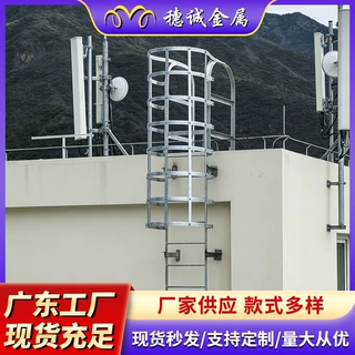 厂家定制标准化钢爬梯 深井基坑井口检修爬梯 定型化护笼爬梯批发