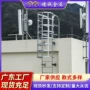 定制检修基坑井口爬梯