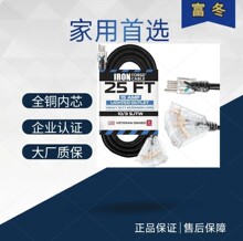 Ͱl늙CmL,i,NEMA L14-30PFour 5-20R