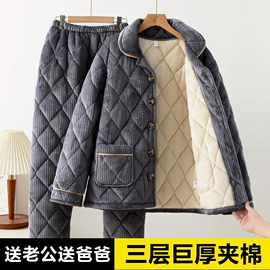 女士家居服;男士家居服;情侣家居服