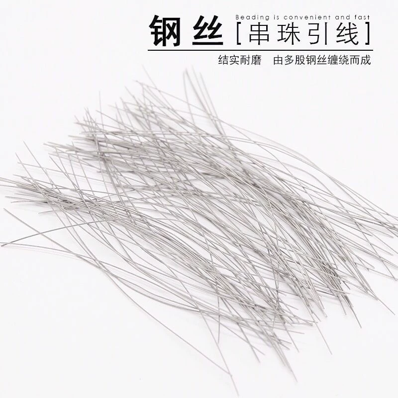 Перемычка из бисера Перл из тонкой стальной проволоки