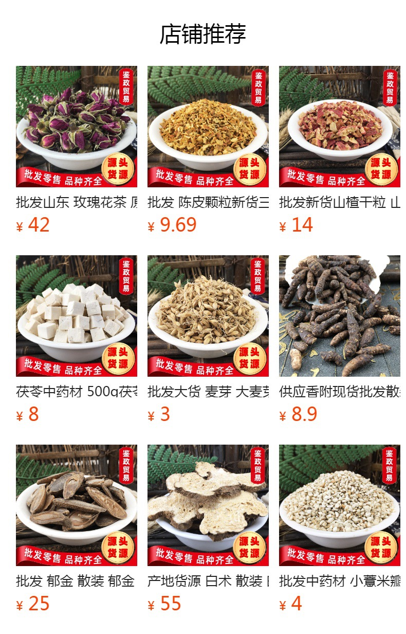 Dried Fo Shou Citron Slices 500g Bulk Bergamot Herbal Tea Ingredient overview